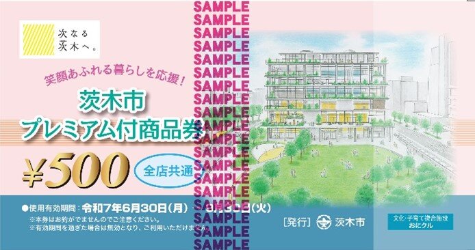 商品券.jpg