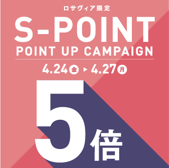 s-point