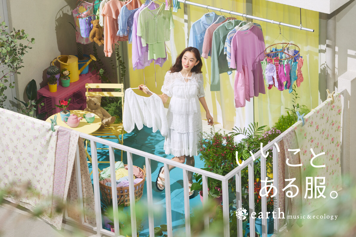 earth music & ecology