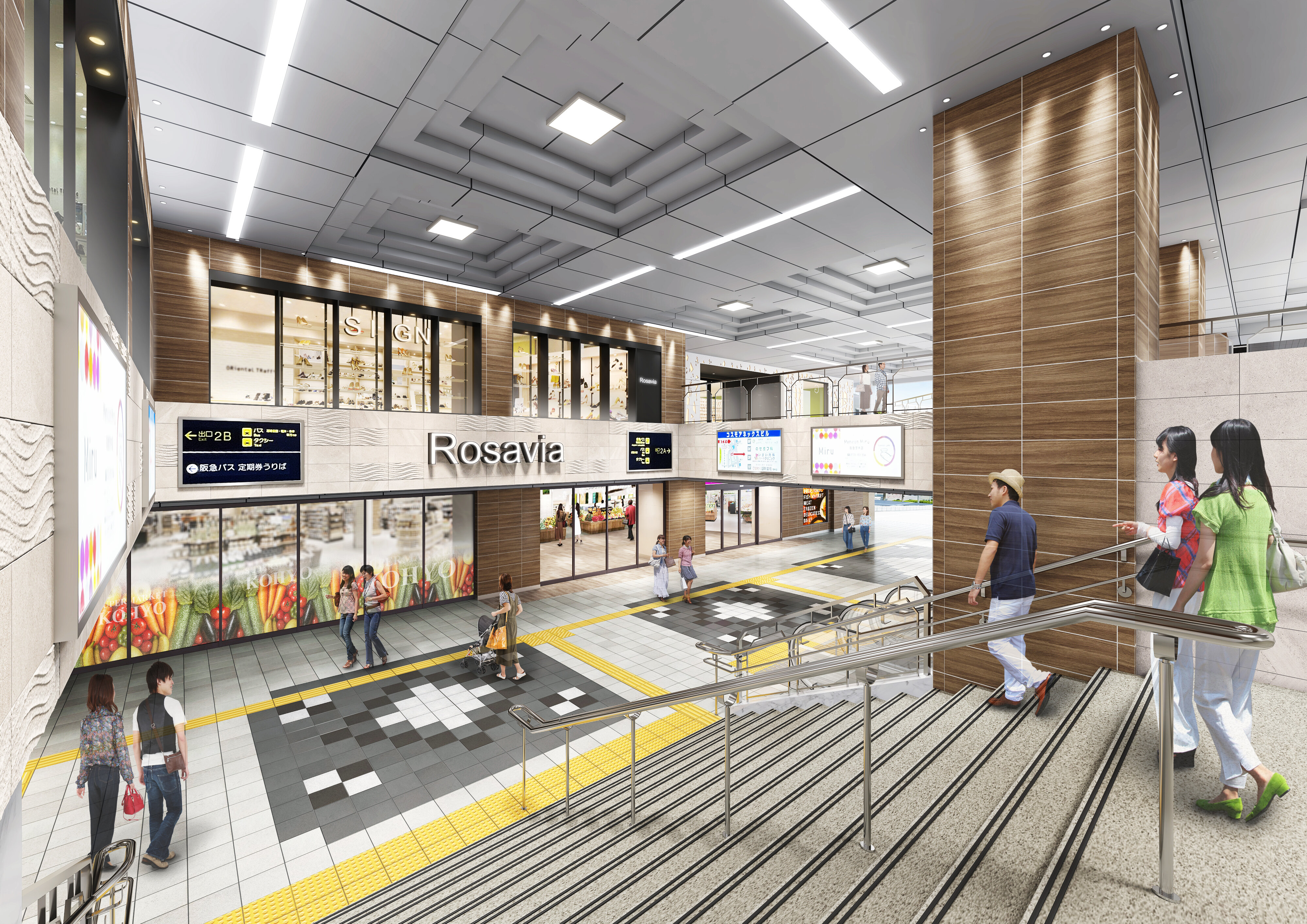 KOHYO  (2026年4月9日OPEN）