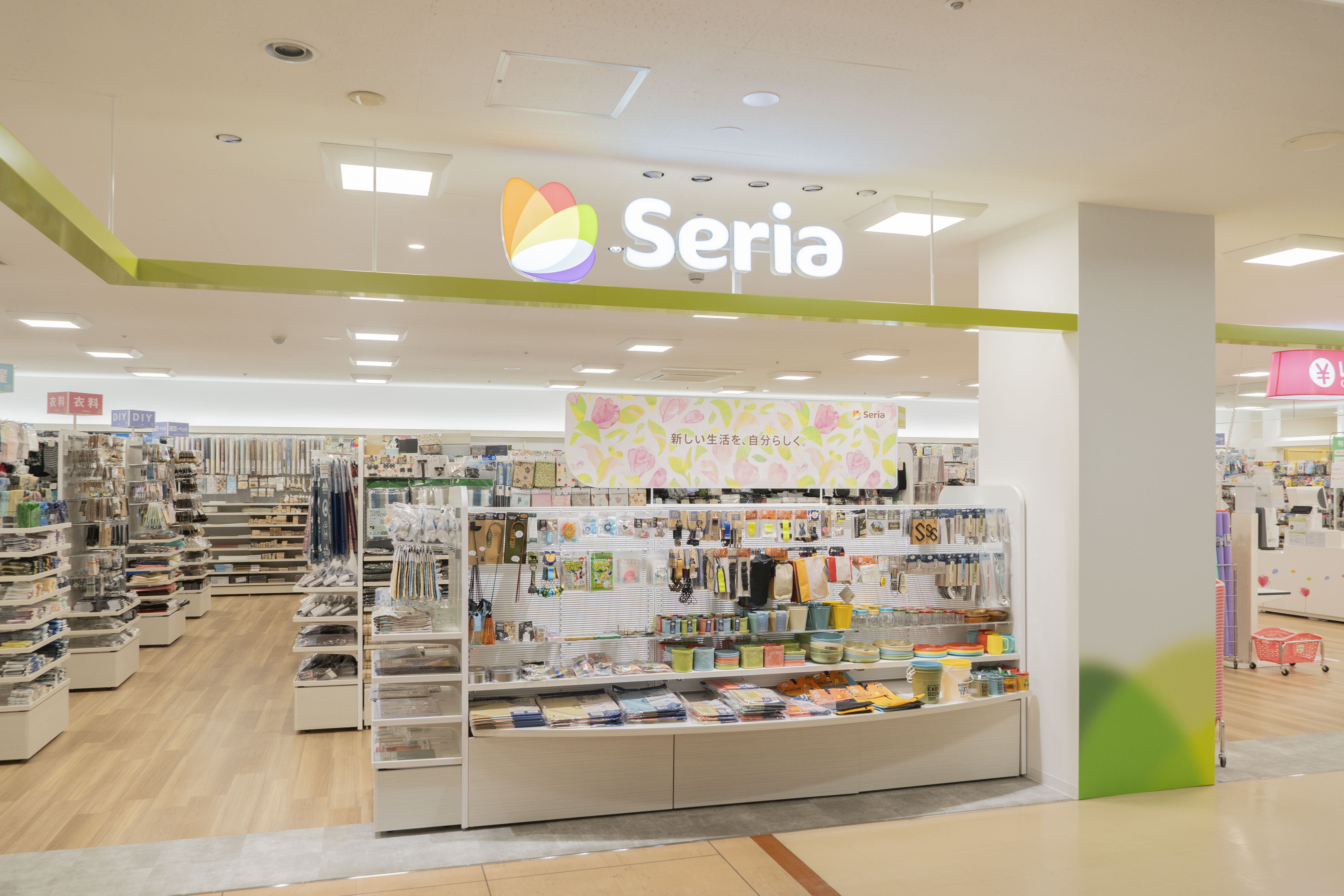 Seria (2026年4月9日OPEN）