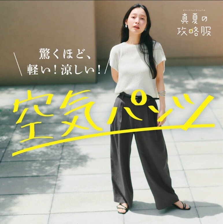 新作ご紹介
